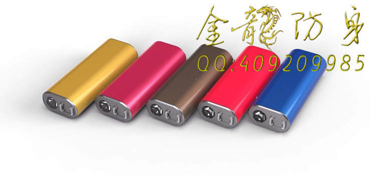 運城市防身用品批發(fā)